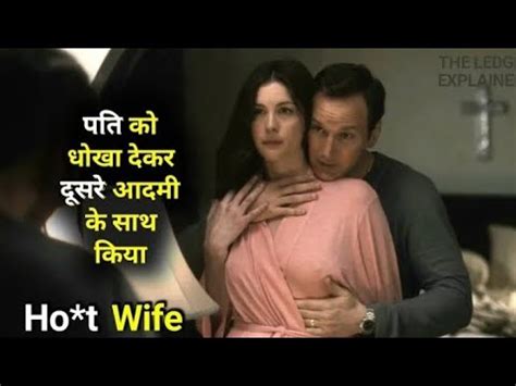 wife affair full movie